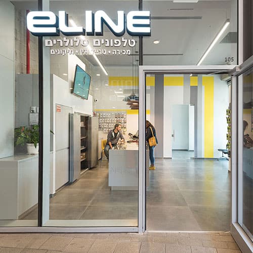 רשת חנויות סלולר E-LINE