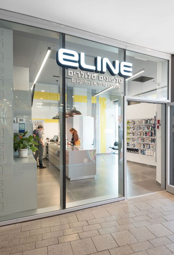 רשת חנויות סלולר E-LINE